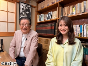 関口宏の雑誌の記憶　「文房具 前編」