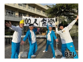 ザ!鉄腕!DASH!!▽愛媛で100人食堂!伝統の祭り復活&流しそうめん