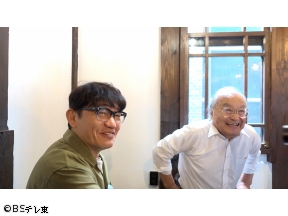 飯尾和樹のずん喫茶　「<福島・会津若松>の城下町の歴史ある喫茶店にビックリ!」