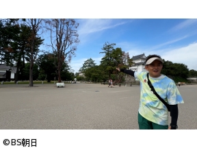 ウォーキングのひむ太郎　「いと次郎が歩く!愛知・名古屋市編」
