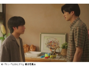 キンパとおにぎり　第4話「ヌルンジと涙」