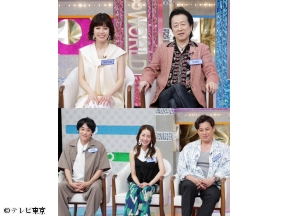 ありえへん∞世界「衝撃映像＆衝撃グルメ&茨城人vs千葉人vs神奈川人(秘)生態調査SP」