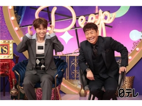 上田と女DEEP【買い物依存】&「黒崎さんの一途な愛がとまらない」#8