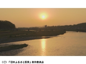 日本ふるさと百景[再][字]　「栃木編」