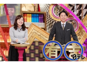 有吉ゼミ▼ギャル曽根vs五輪メダリスト軍爆食対決&大嶽部屋の出汁職人に水卜感動