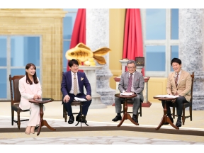 LIFE IS MONEY 〜世の中お金で見てみよう〜