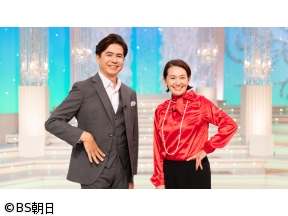 人生、歌がある　「愛燦燦＆いつでも夢を(他)…夢と希望がテーマの名曲特集！」