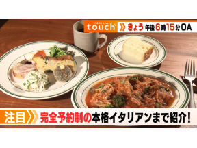 くまもとLive touch▼ガソリンなどの暫定税率廃止へ 懸念は?