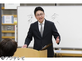 タイムレスマン▼1年頑張ったメンバーを褒めて褒めて褒めまくろう“褒賞会