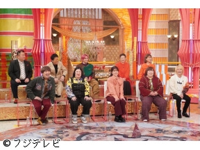 超ホンマでっか!?TV2時間SP　正月太りラクに解消SP