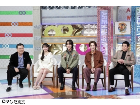 衝撃的人物バラエティー　ありえへん∞世界SP　「衝撃映像▽セコ技」