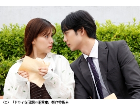 ドライな同期の溺愛癖 第４話「お泊りで揺らぐ想い」