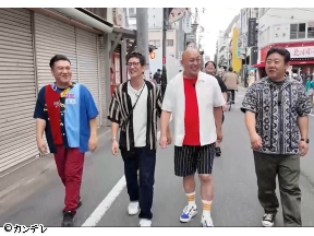 アンタッチャブルでやらせてもらってます　錦鯉と癒しぶらり旅!激うま有名ラーメン