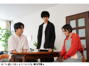 「一緒にごはんをたべるだけ」第9話【壊れかけた食卓とチャーハン】