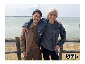 笑ってコラえて妻夫木聡&佐藤浩市茨城ダーツの旅&全国道の駅伝は絶品北海道グルメ