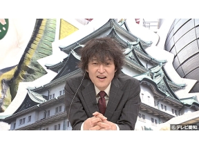 千原ジュニアの愛知あたりまえワールド☆巨大カジキ&中毒タコス!人生どハマりSP