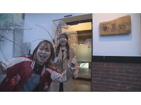 どすコイやまがた【新庄場所】テレビ初公開の居酒屋で予想外の展開が!?オネーサン涙