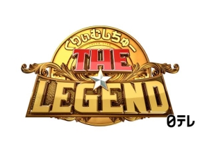 THE★レジェンド 冬季五輪最多メダル獲得！りくりゅうらメダリスト14人出演!