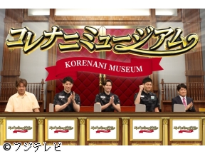 ネプリーグ★石川祐希&高橋藍が緊急参戦!バレーボール日本代表vs芸能界代表