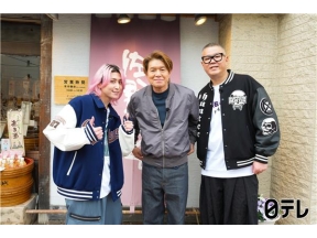 ヒロミのおせっ買い！【豪華芸能人一世一代の買い物】横山裕が相葉雅紀にサプライズ