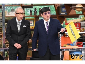 世界まる見え！不思議な場所ＳＰ▼犬が姿を消すミステリースポットに小芝風花あ然!