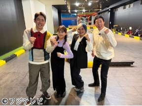 今田孝太郎　移住先で人気の千葉・房総で孝太郎が本気の物件探し▼1億超の黄金風呂