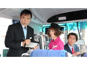 ミステリー・セレクション　湯けむりバスツアー　桜庭さやかの事件簿５