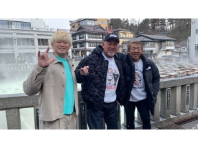 プロレス温泉▽【雪の草津温泉へ】長州力＆武藤敬司＆清宮海斗のデコボコ温泉旅