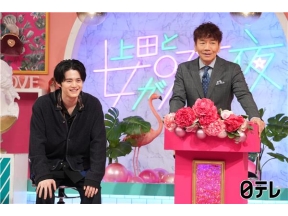 上田と女が吠える夜▼芸能人の自宅公開!京都700坪…細木数子が建てた豪邸(秘)潜入