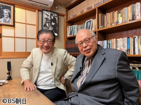 関口宏の雑誌の記憶　「日本古代史 後編」