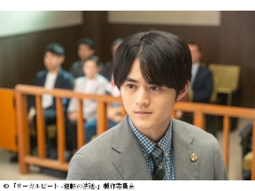 ドラマ９ リーガルビート ー逆転の法廷ー 最終話 声なき声の証明