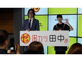 ガイアの夜明け【脱・“串カツ田中”で勝つ！】新商品に大幅値下げ！大改装の舞台裏