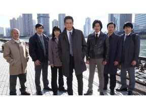 火曜サスペンス・警視庁南平班〜七人の刑事１０〜・警視庁南平班〜七人の刑事〜１０