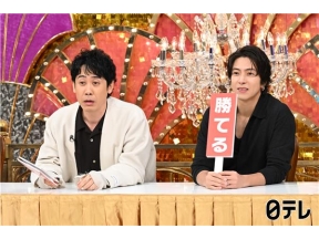 ゴールデンストーンズVS俺たちの箱根駅伝!!大泉洋&山下智久参戦