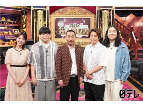 プラチナイト「大悟の芸人領収書」＆ドラマDEEP「多すぎる恋と殺人」#8