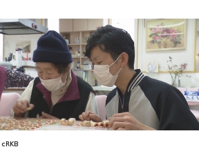 世界一の九州が始まる!▼SNS でバズる!奇跡のデイサービス