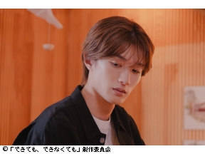 昼ドラ・できても、できなくても#10　「あなたとの未来を考えたい」
