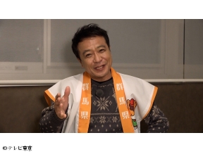 ソレダメ！【中山秀征が地元へ“群馬＆茨城”観光大使がロケで発見!新常識SP】