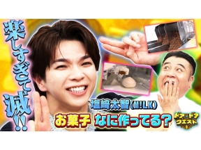 ドア×ドアクエスト☆国民的お菓子何作ってる?&日劇俳優が究極ショートケーキを調査