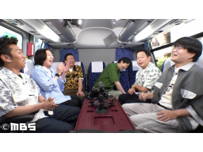 かまいたちの知らんけど【津田が一番キレた話＆たくろうドンデコルテお金事情】