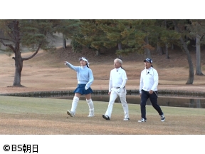 極上!ゴルフ場探訪　「宍戸ヒルズカントリークラブ 東コース(後編)」