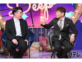 上田と女DEEP【休み方改革】&ドラマ「そこから先は地獄」#11