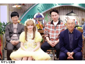 所さんの学校では教えてくれないそこんトコロ!SP3　「三重県の家電修理人が出張」