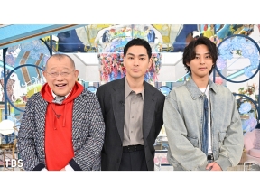 A-Studio+【柳楽優弥】松村北斗、劇団ひとり登場&15歳の娘にアンケート