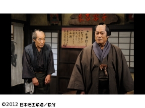 鬼平外伝　正月四日の客