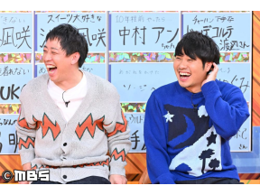 痛快！明石家電視台【さらば青春の光になにをきくねん！最高月収暴露で赤っ恥】