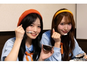 SKE48　真夜中のウナギたち★チャンス大城と街で“がむしゃら