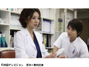 <お昼のサスペンス>女医・倉石祥子〜死の点滴〜