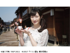 ワカコ酒 Season3　第7夜「金沢で日本酒三昧」
