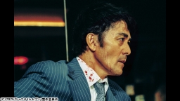 ショウタイムセブン